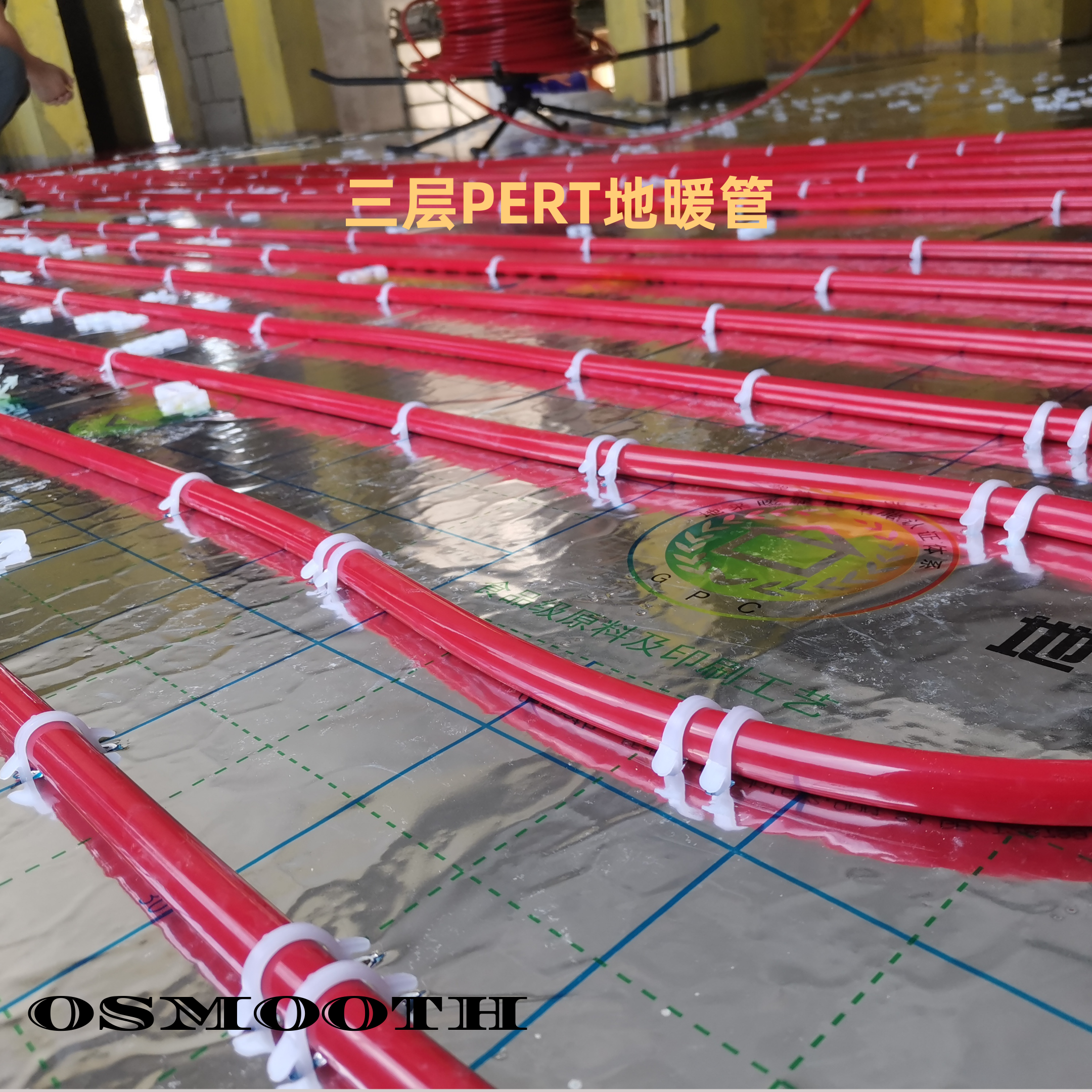 三层PERT地暖管