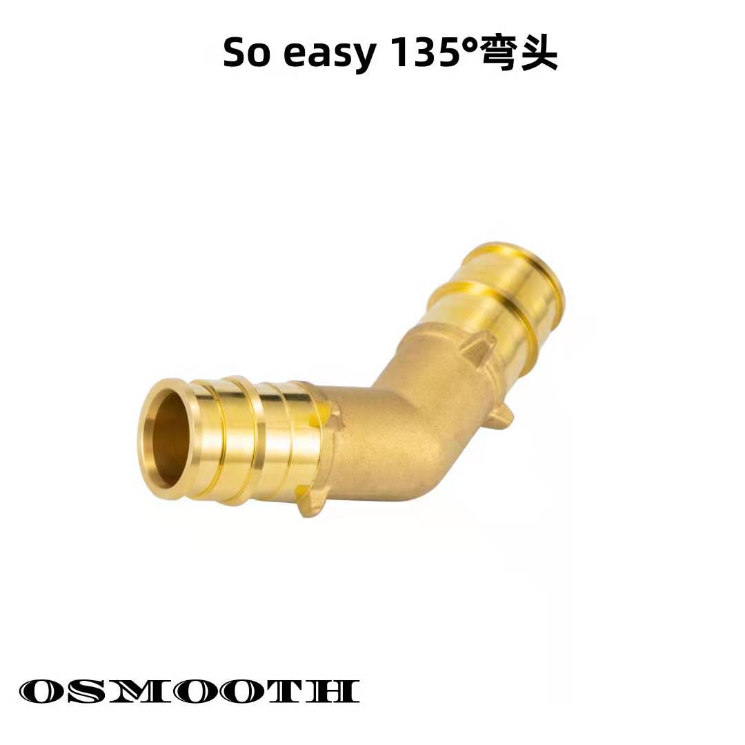 SO EASY135度弯头