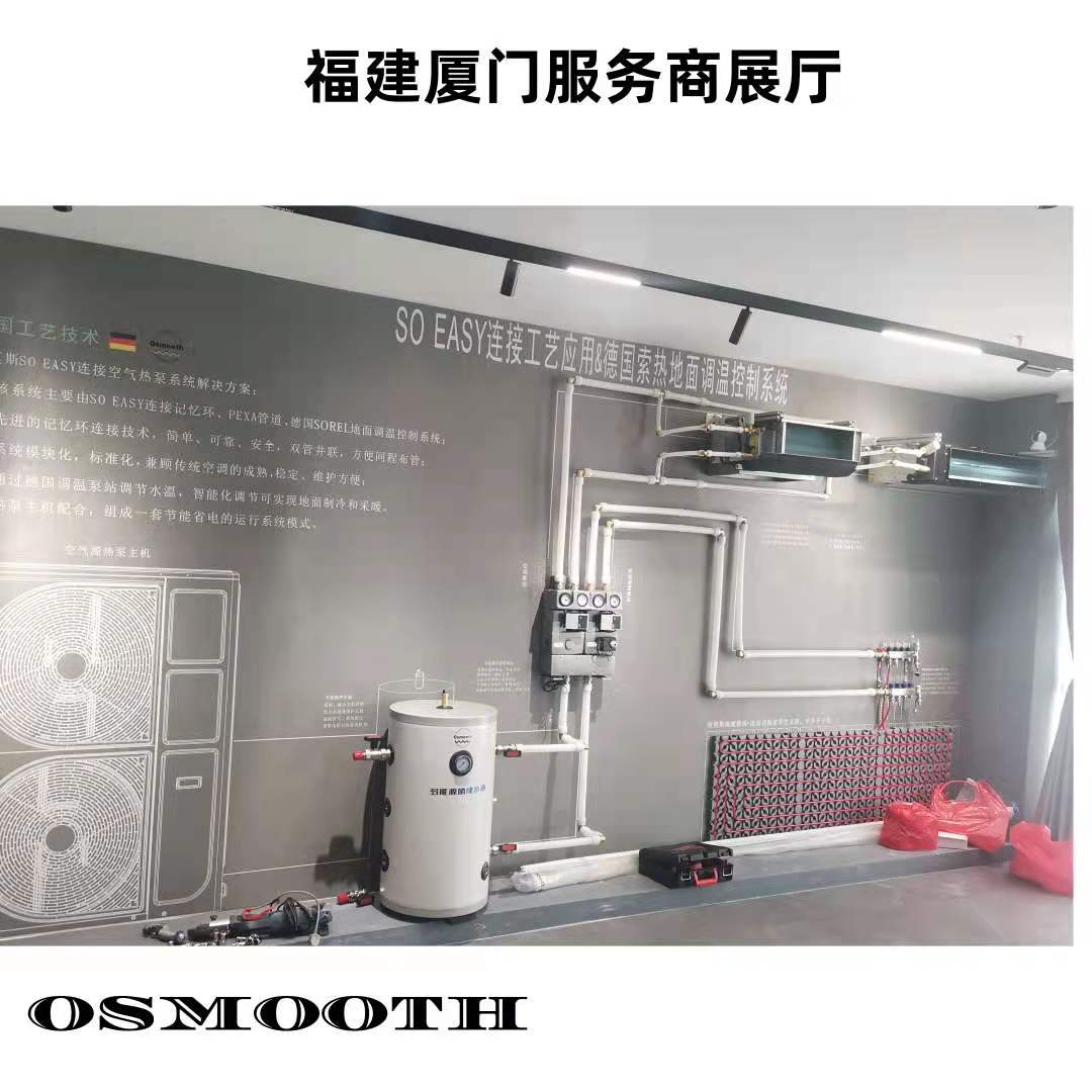 福建厦门服务商展厅