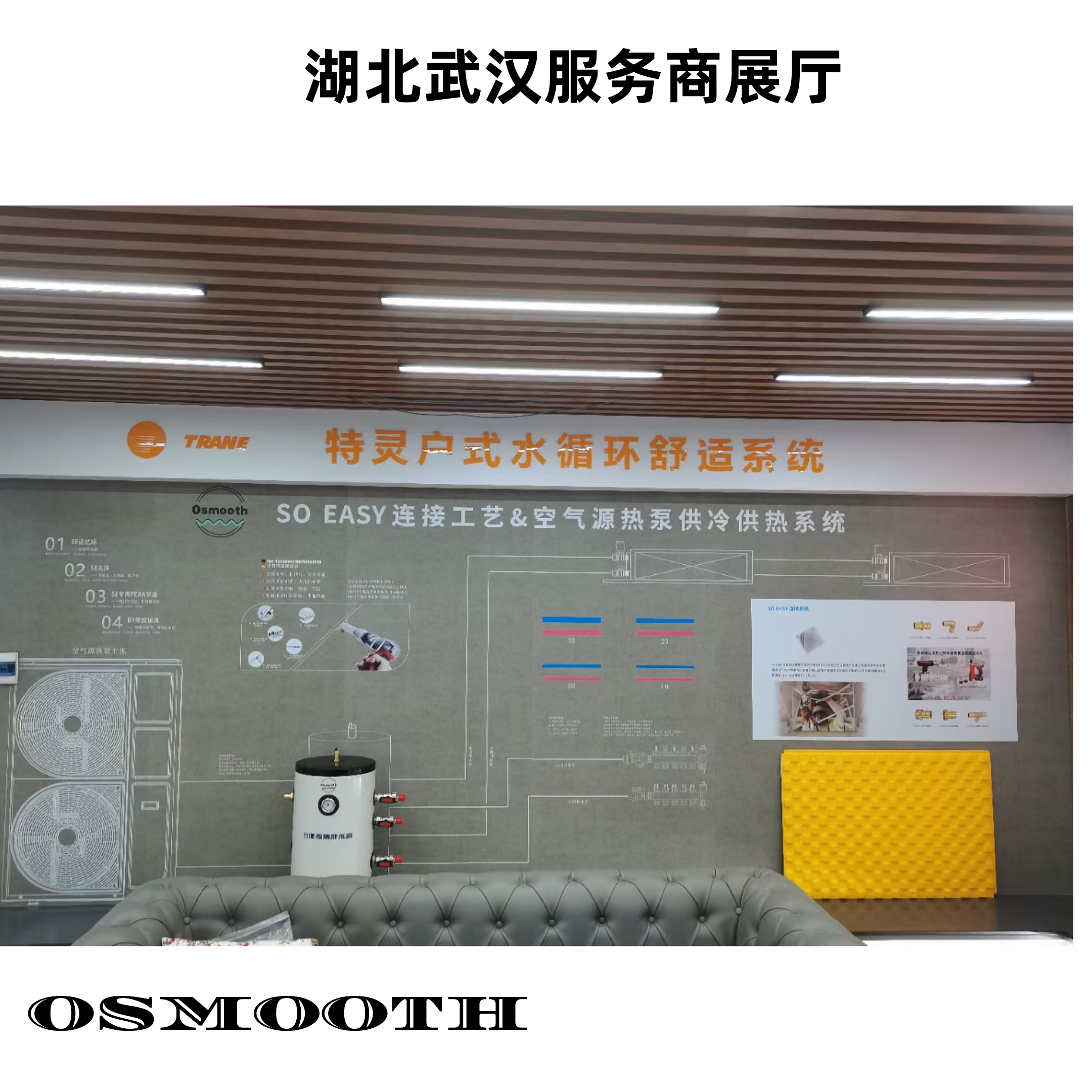 湖北武汉服务商展示