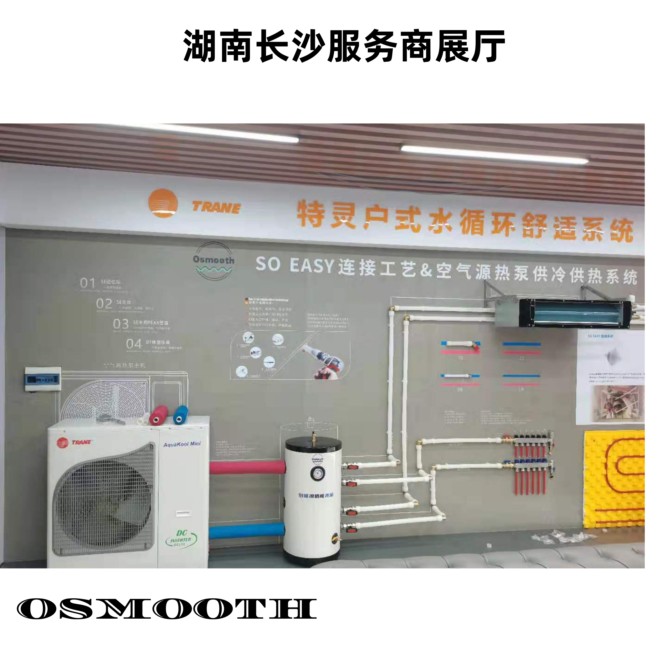 湖南长沙服务商展示