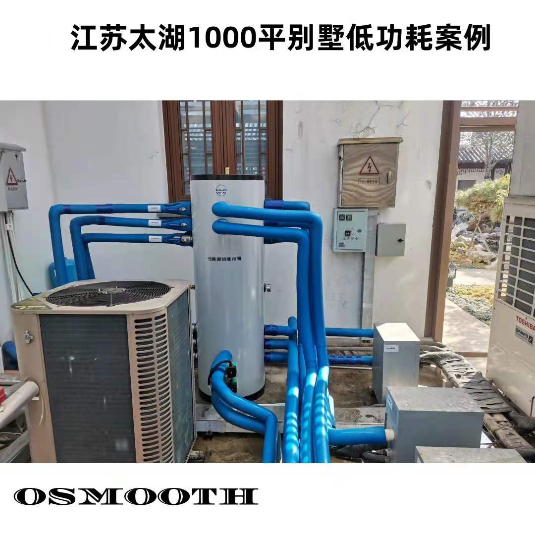 江苏太湖1000平别墅低功耗案例